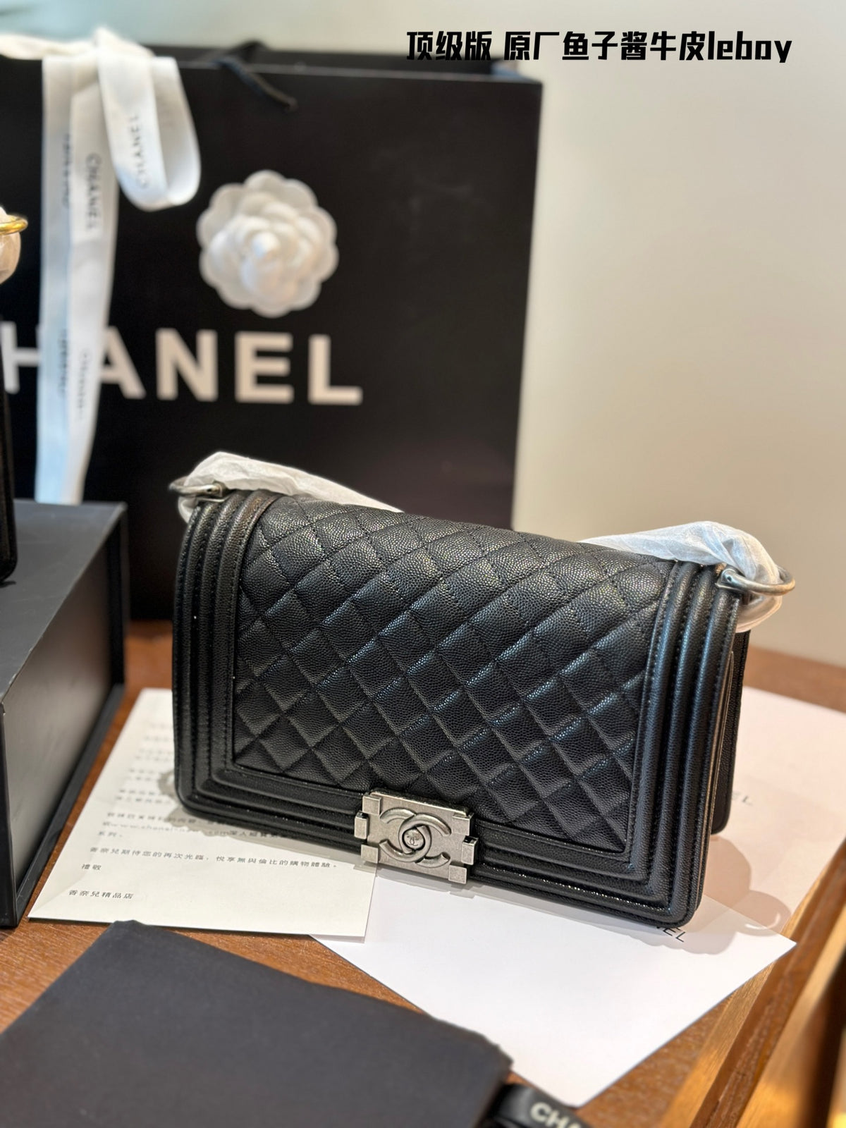 Chanel Caviar Leboy