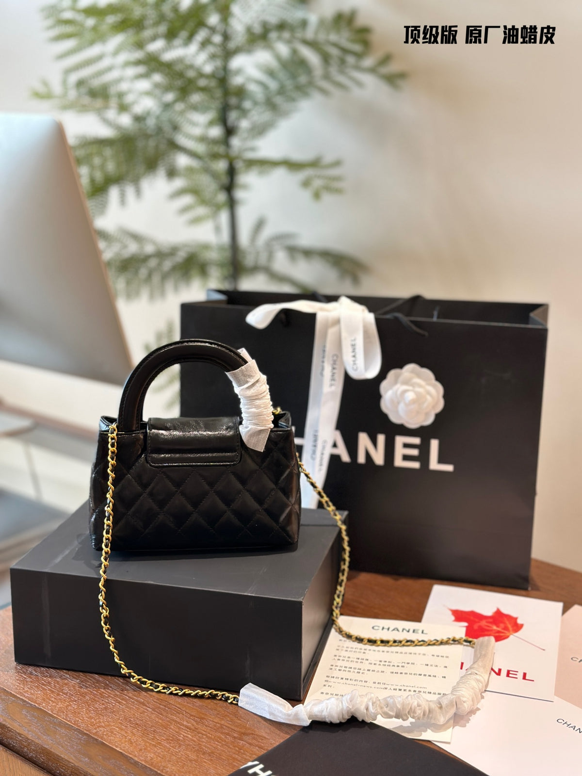 Chanel 23k mini kelly